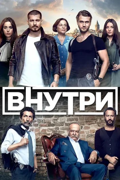 Арас Булут Ийнемли