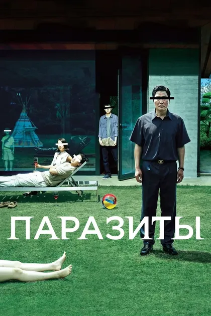 Ли Сон-гюн