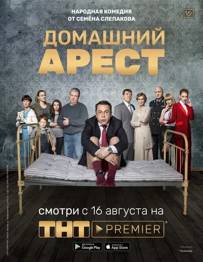 Егор Клинаев