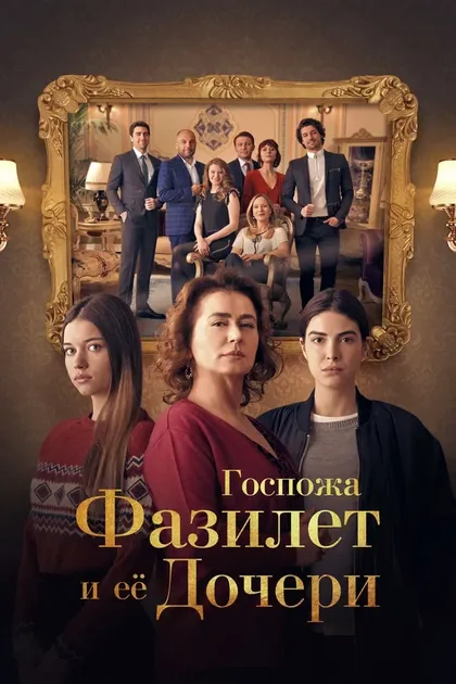 Афра Сарачоглу