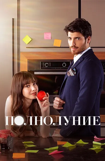Ознур Серчелер