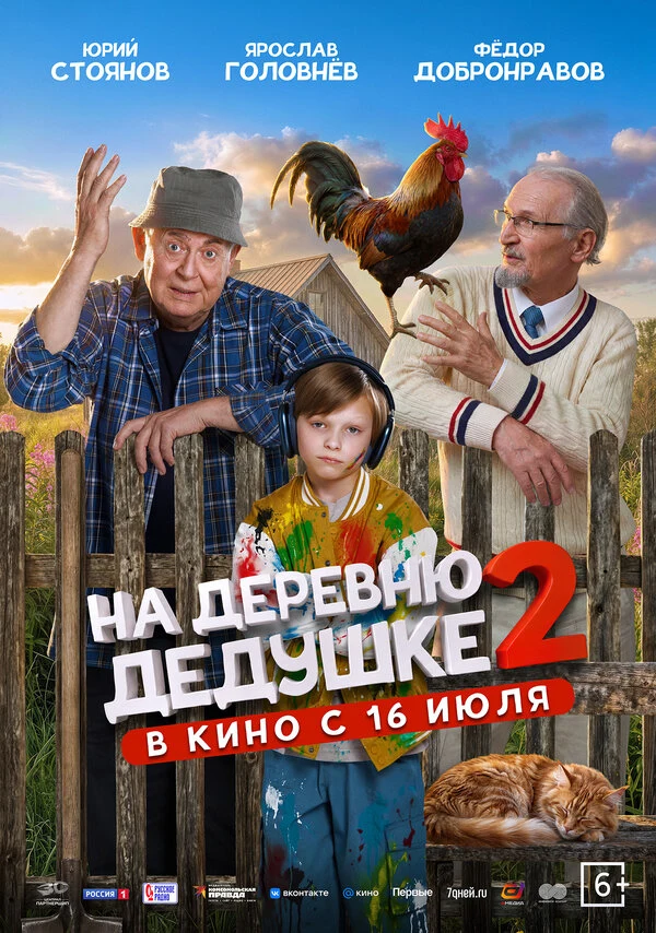 Владимир Котт