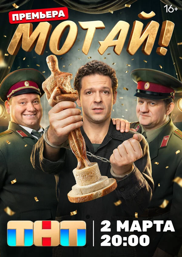 Максим Киселев