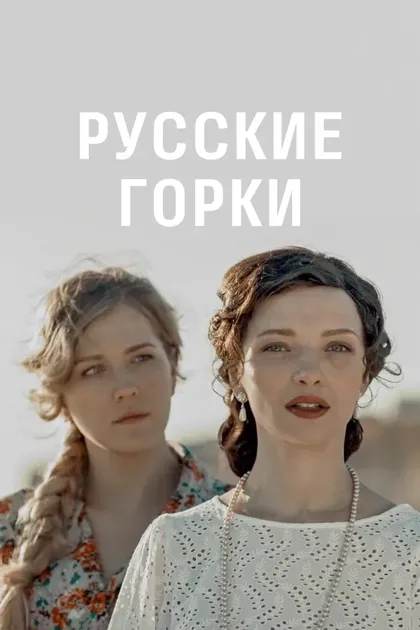Екатерина Вилкова