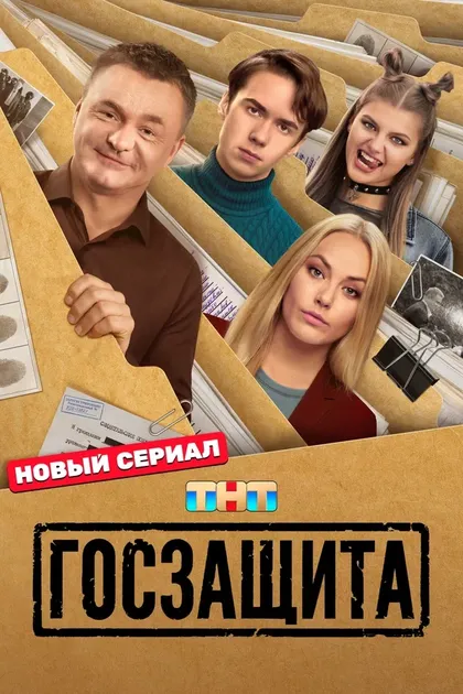 Александр Тютин