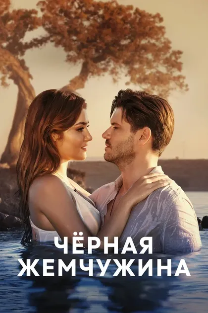 Ешим Бюбер