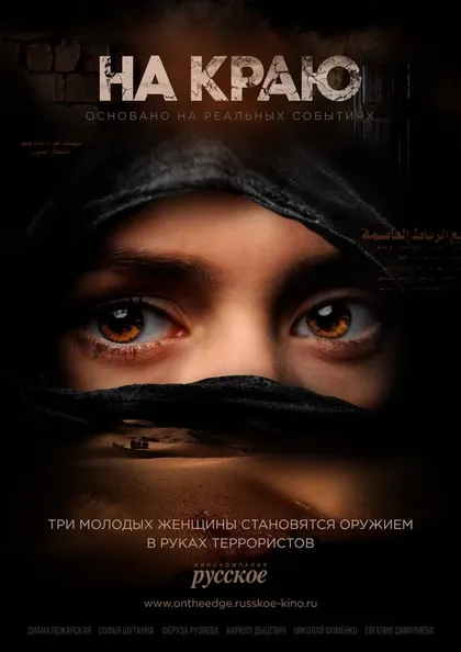 Софья Шуткина