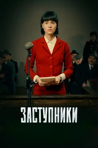 Екатерина Агеева