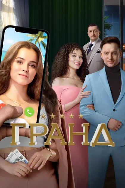 Екатерина Вилкова