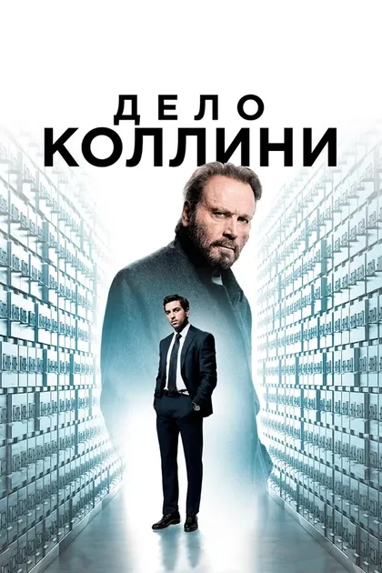 Петер Прагер