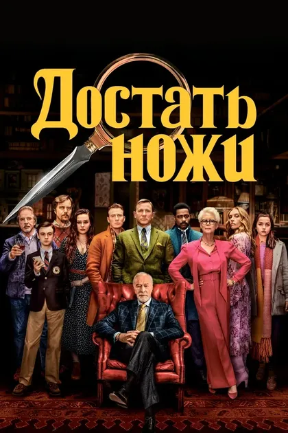 Тиффани Дэниелс
