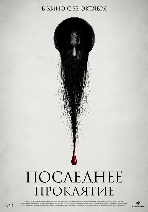Хиронобу Номура