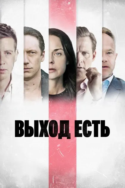 Йон Эйгарден