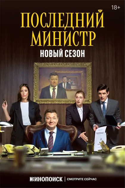 Сергей Степин