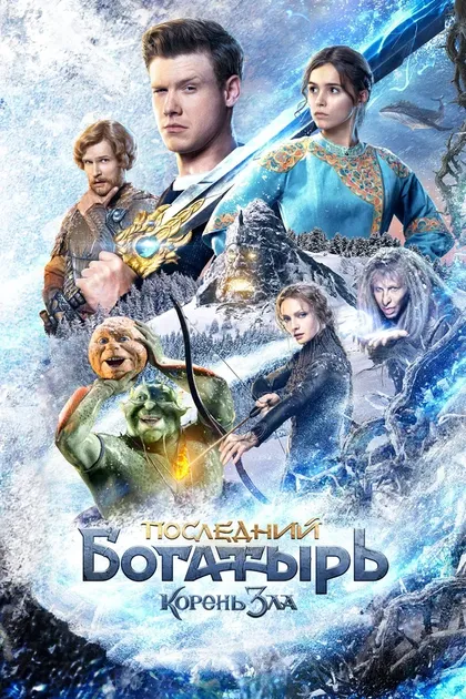 Елена Валюшкина