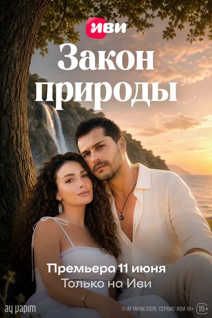 Азиз Джанер Инан