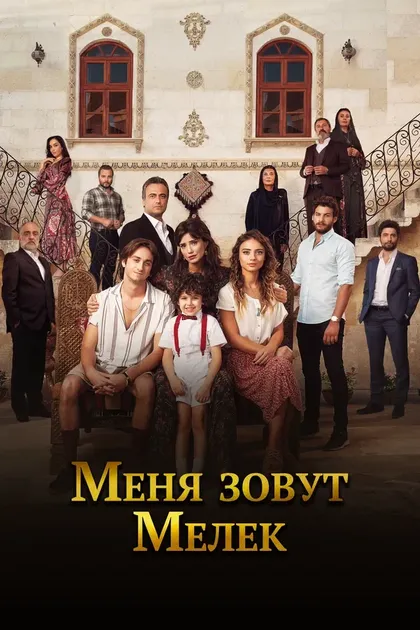 Джелил Мурат Сари