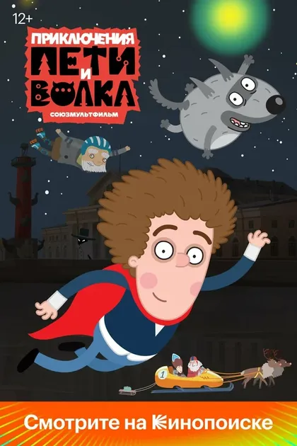 Андрей Лёвин