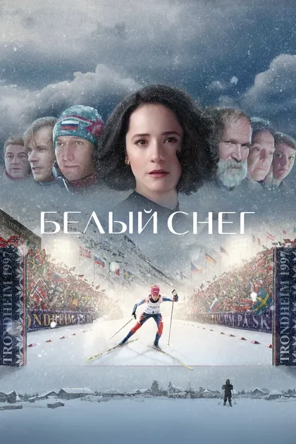 Эрик Яралов