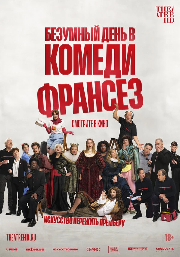 Кристиан Эк