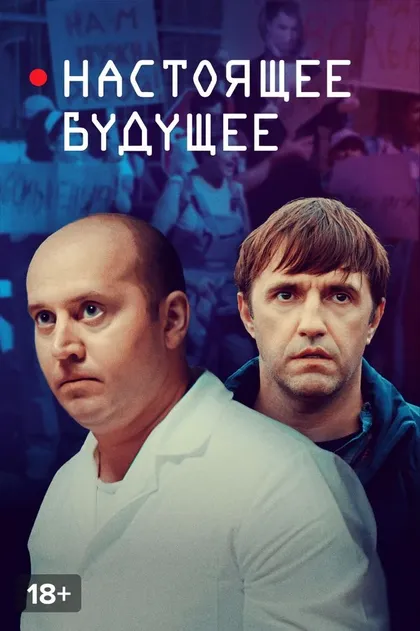 Иван Фоминов