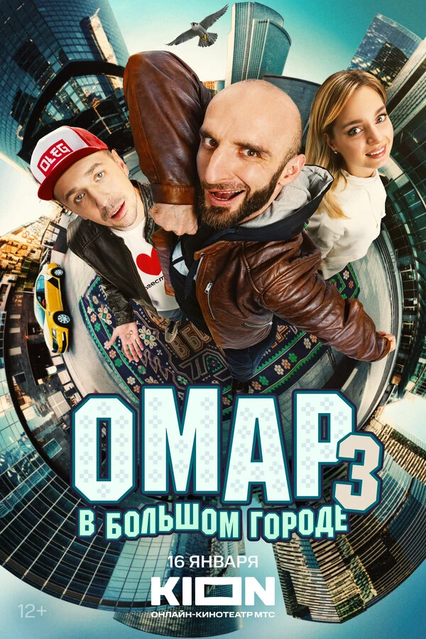 Роман Фокин