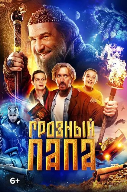Анастасия Тодореску