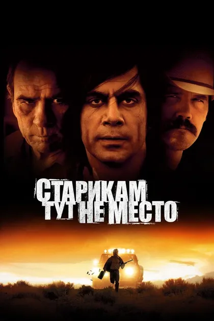 Роджер Бойс
