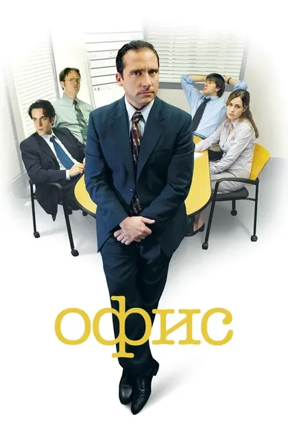 Грег Дэниелс