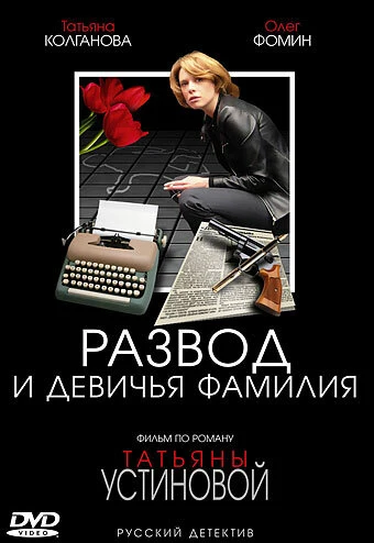 Татьяна Колганова