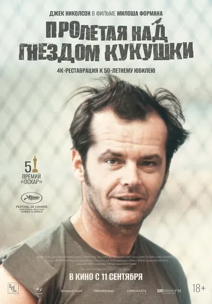 Филип Рот