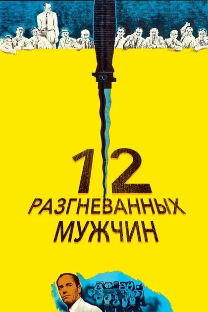 Эд Бегли