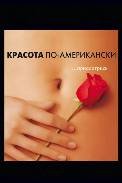Форт Эткинсон