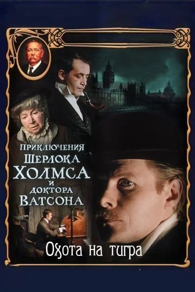 Борис Клюев