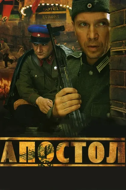 Юрий Мороз