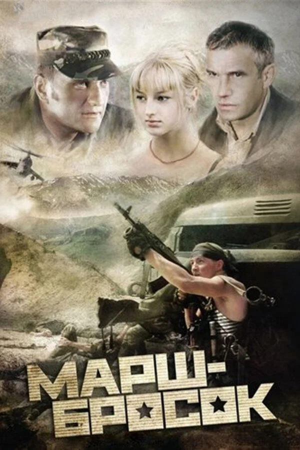Марат Гудиев