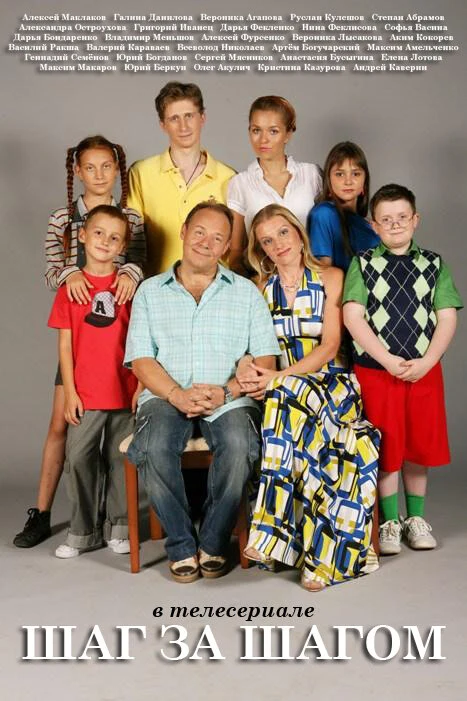 Дарья Фекленко