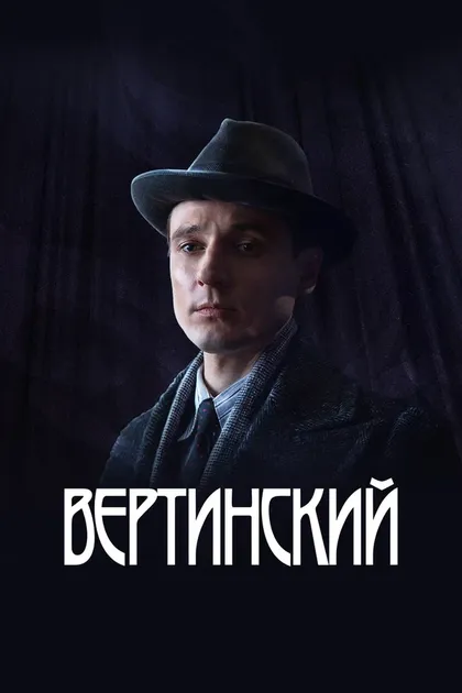Александр Устюгов