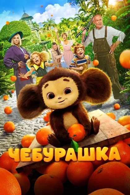 Полина Максимова
