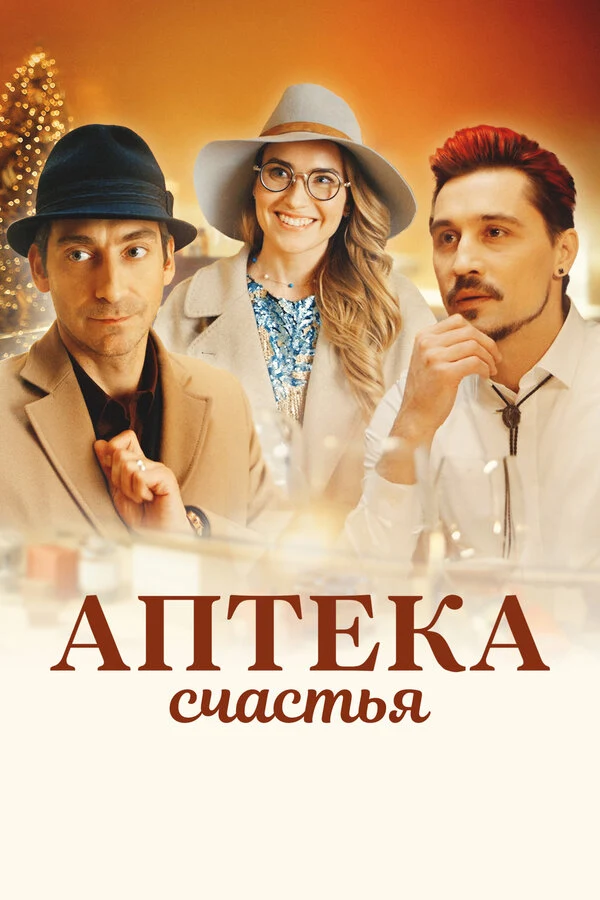 Агата Дранга