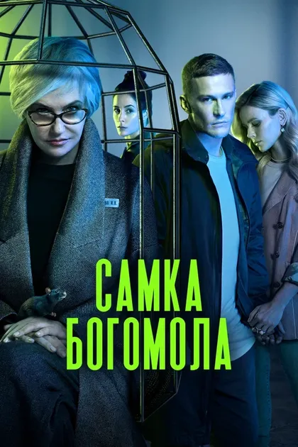 Виктория Агалакова