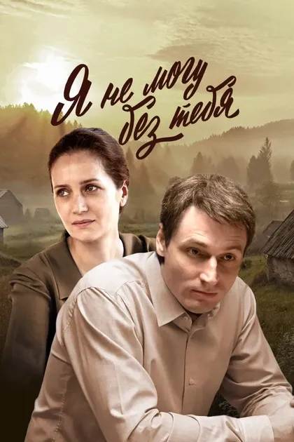 Дарья Урсуляк