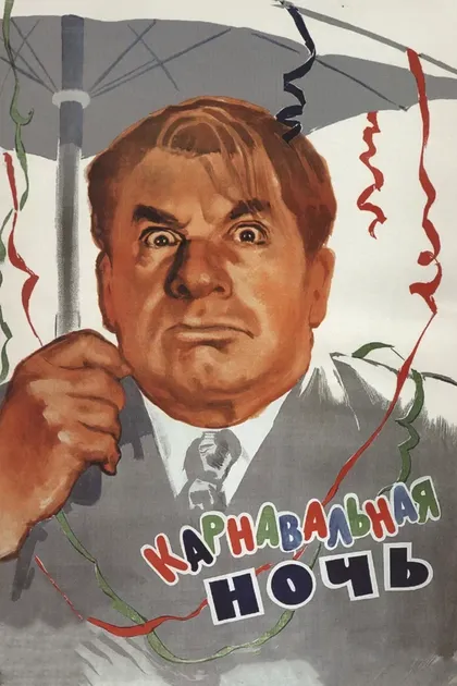 Владимир Смирнов