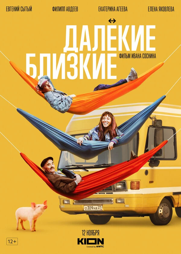 Юлия Лежнева