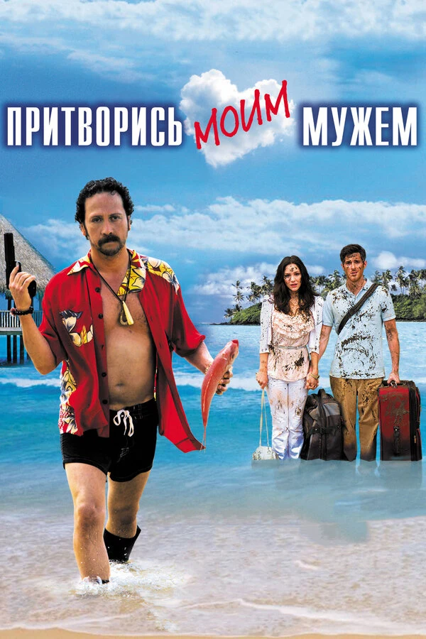 Кэтрин МакФи