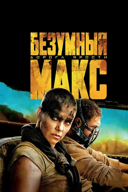 Джон Ховард