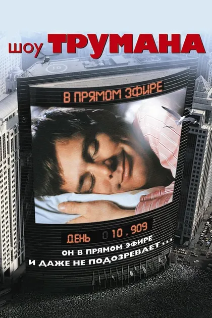 Р.Дж. Мёрдок