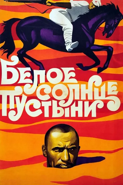 Д. Герами