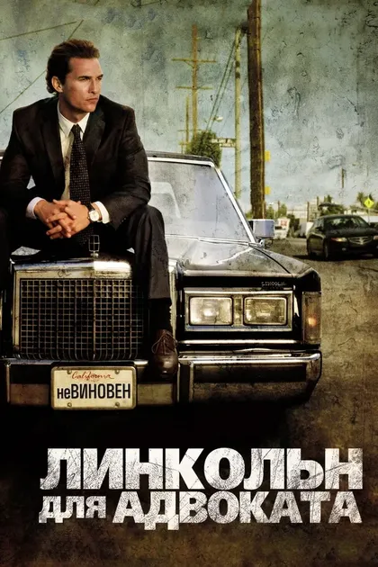 Дон Смит