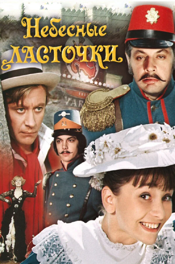 Т. Павлова
